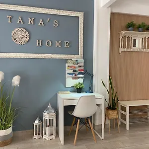 En La Juderia De Tana S Apartamento